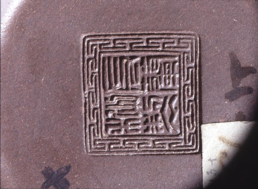 图片[3]-teapot BM-Franks.2434-China Archive